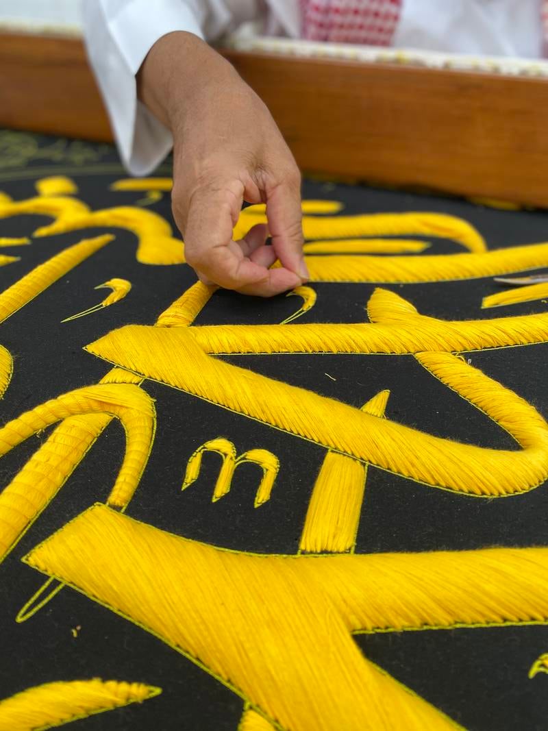 The belt of the holy ka'aba being embroidered. The first step is filling it with cotton threads that then get covered with gold and silver threads
