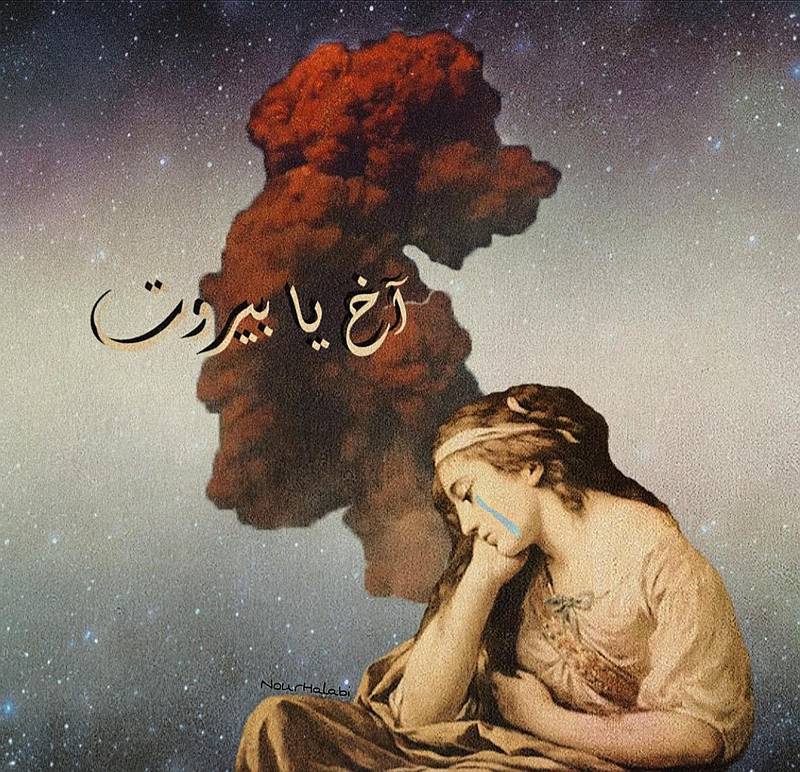 Nour Halabi mixes a print of  'La Melancolie' by Louis-Jean Francois Lagrenee with an image of the Beirut explosion. Nour Halabi