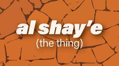 The Arabic term al shay'e translates as 'the thing' in English

