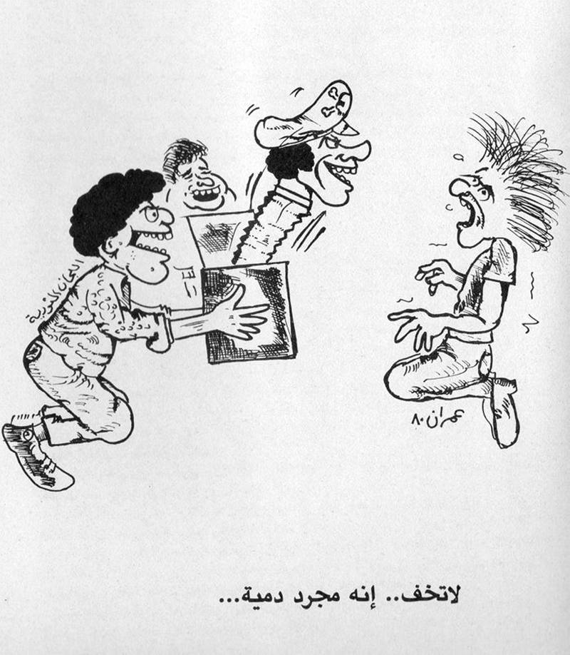 Resistance, Rebellion & Revolution is a project on the life and works of the late Libyan artist and satirist, Hasan ‘Alsatoor’ Dhaimish, who began penning caricatures of Muammar Qaddafi in England in the early 1980s. Courtesy Sherif Dhaimish
