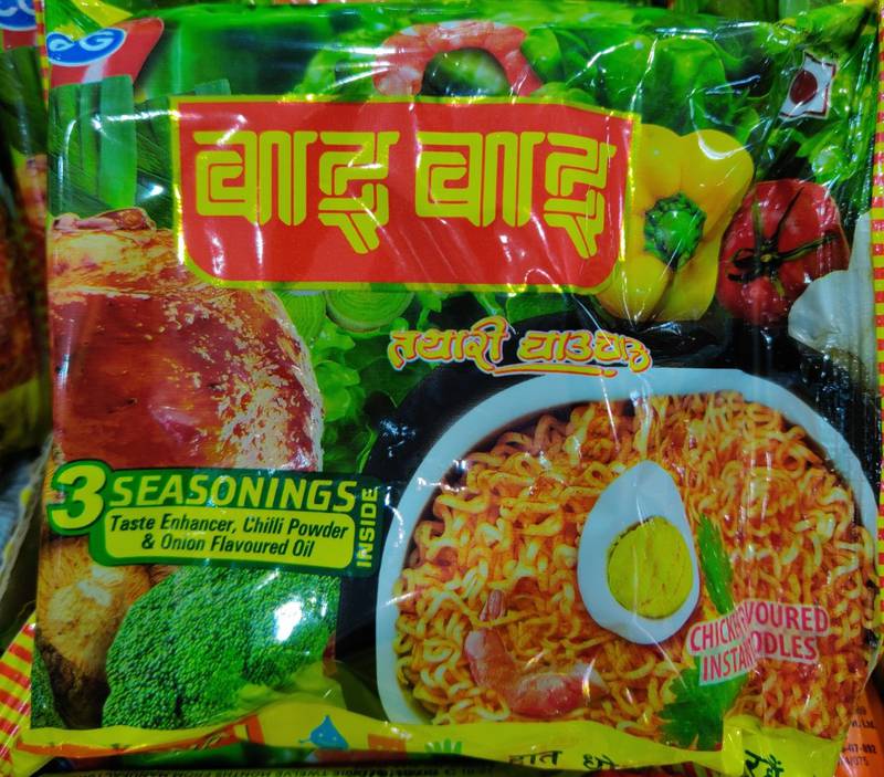 Popular Nepali noodle brand, Wai Wai. Photo: Ridhi Agrawal