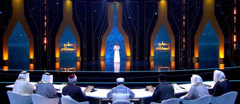 تعود أكبر مسابقة في العالم لتلاوة القرآن والأذان في رمضان
