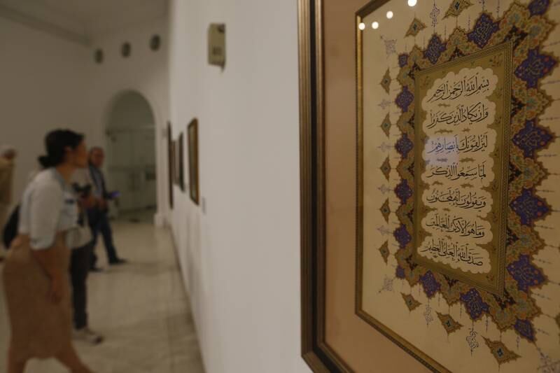 The exhibition is titled The Art Of Ornamentation