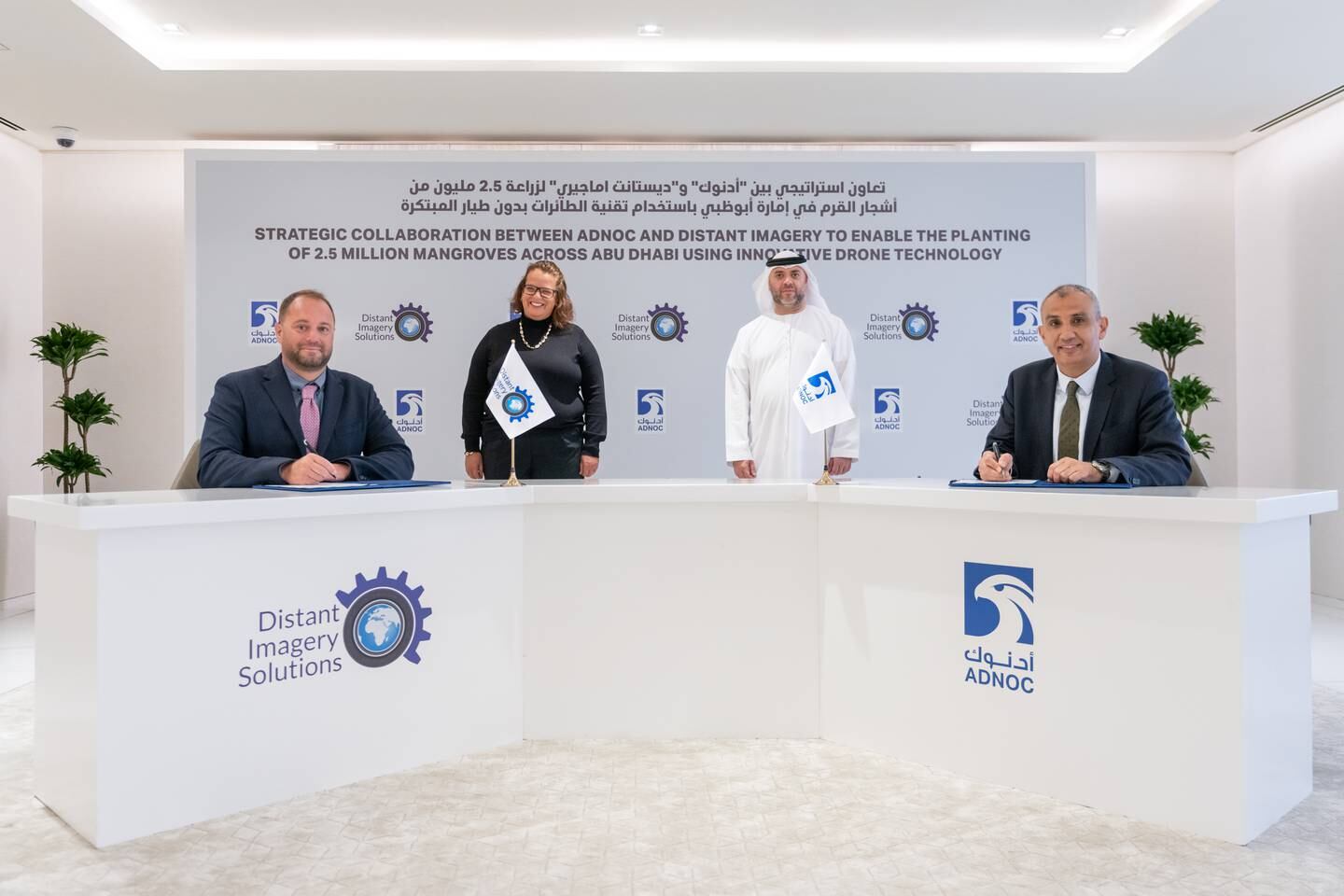 Adnoc signed a three-year contract with Distant Imagery. Photo: Adnoc 