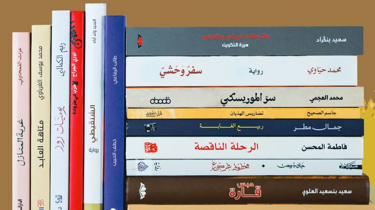 An image that illustrates this article Sheikh Zayed Book Award announces longlist for literature