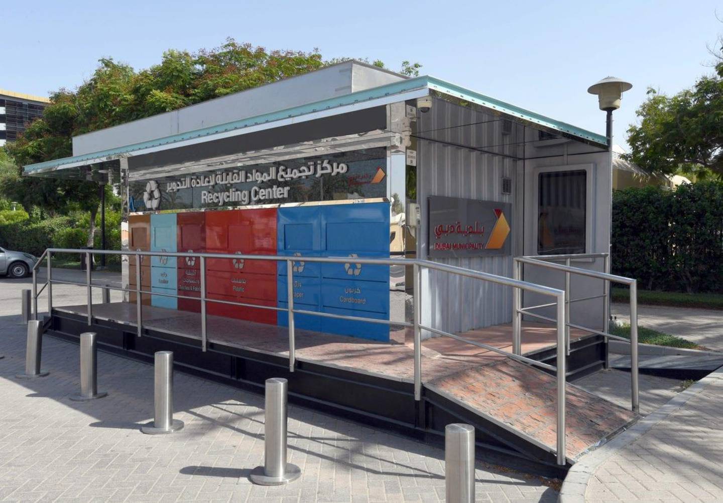 A community Dubai Municipality recycling centre with separate bins for different materials. Courtesy Dubai Municipality