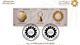 Commemorative stamps celebrate thousands of years of rich Emirati history