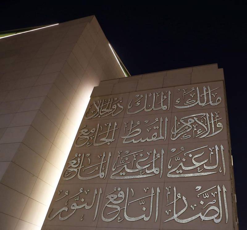 Exterior of Al Aziz Mosque in Abu Dhabi. Pawan Singh / The National