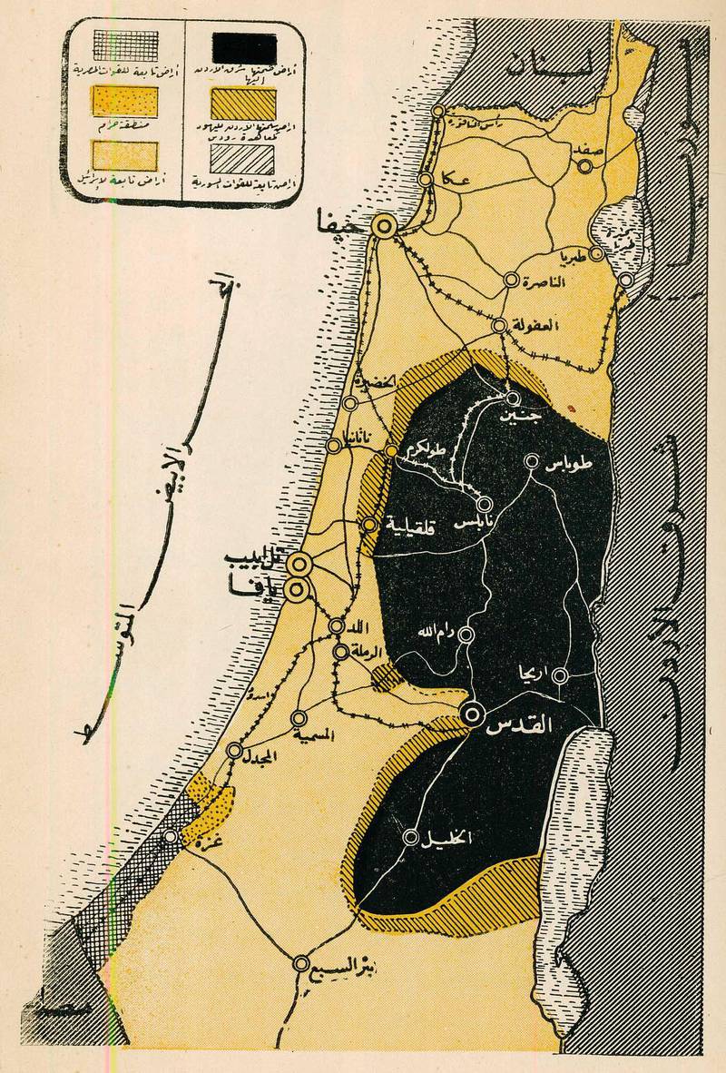 untitled map, cited in n.a., Filastin al-Muhtalla (Damascus- Ri_asat al-Arkan al-_Amma, 1952), 6. Courtesy Zachary Foster
