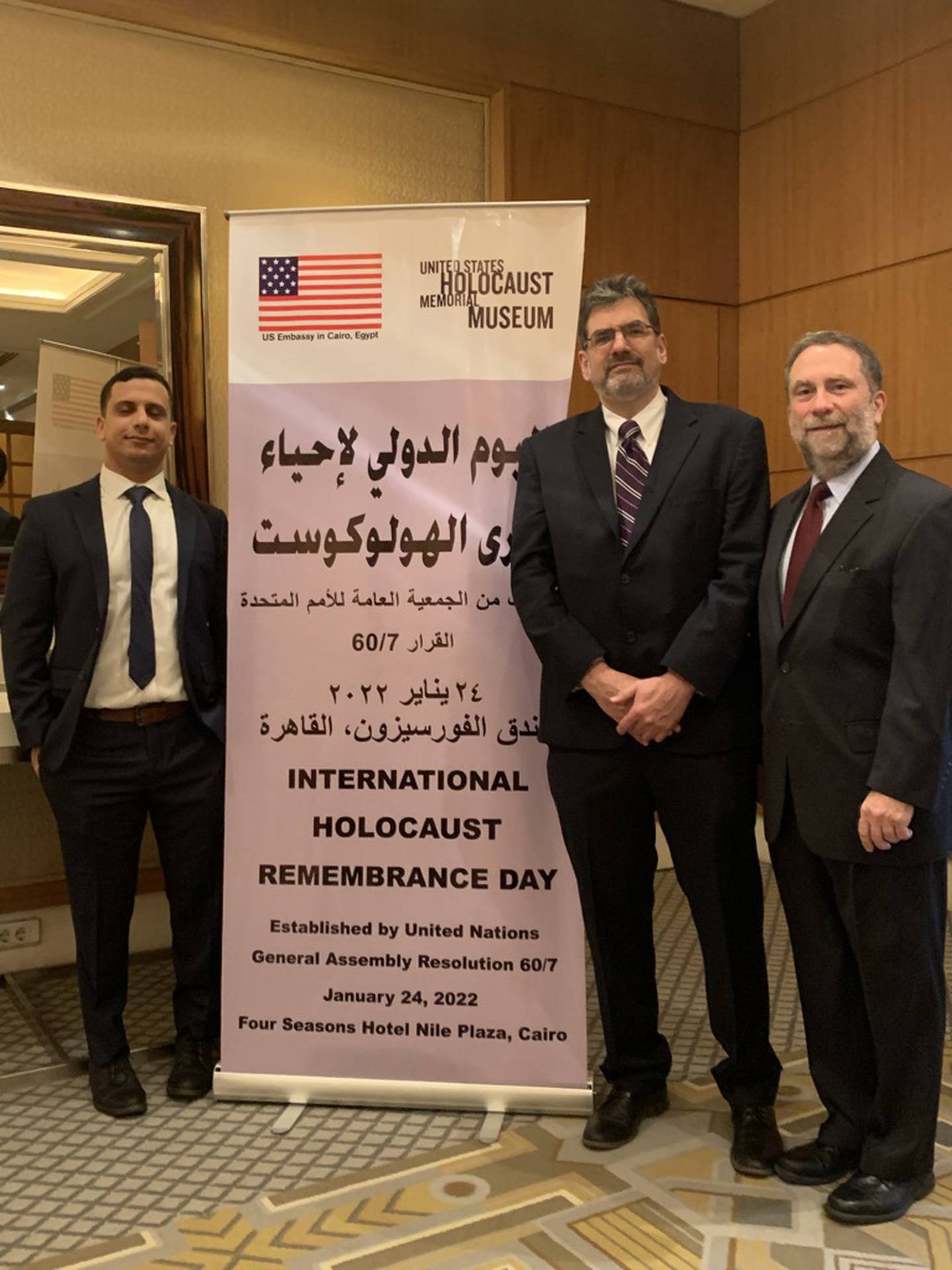 Attendees at an International Holocaust Remembrance Day event in Cairo. The event was co-sponsored by the US Embassy in Egypt and the US Holocaust Museum.