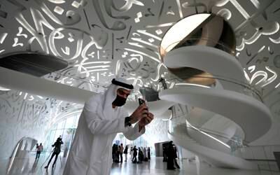 The museum aimed to welcome one million visitors in its first year. AP