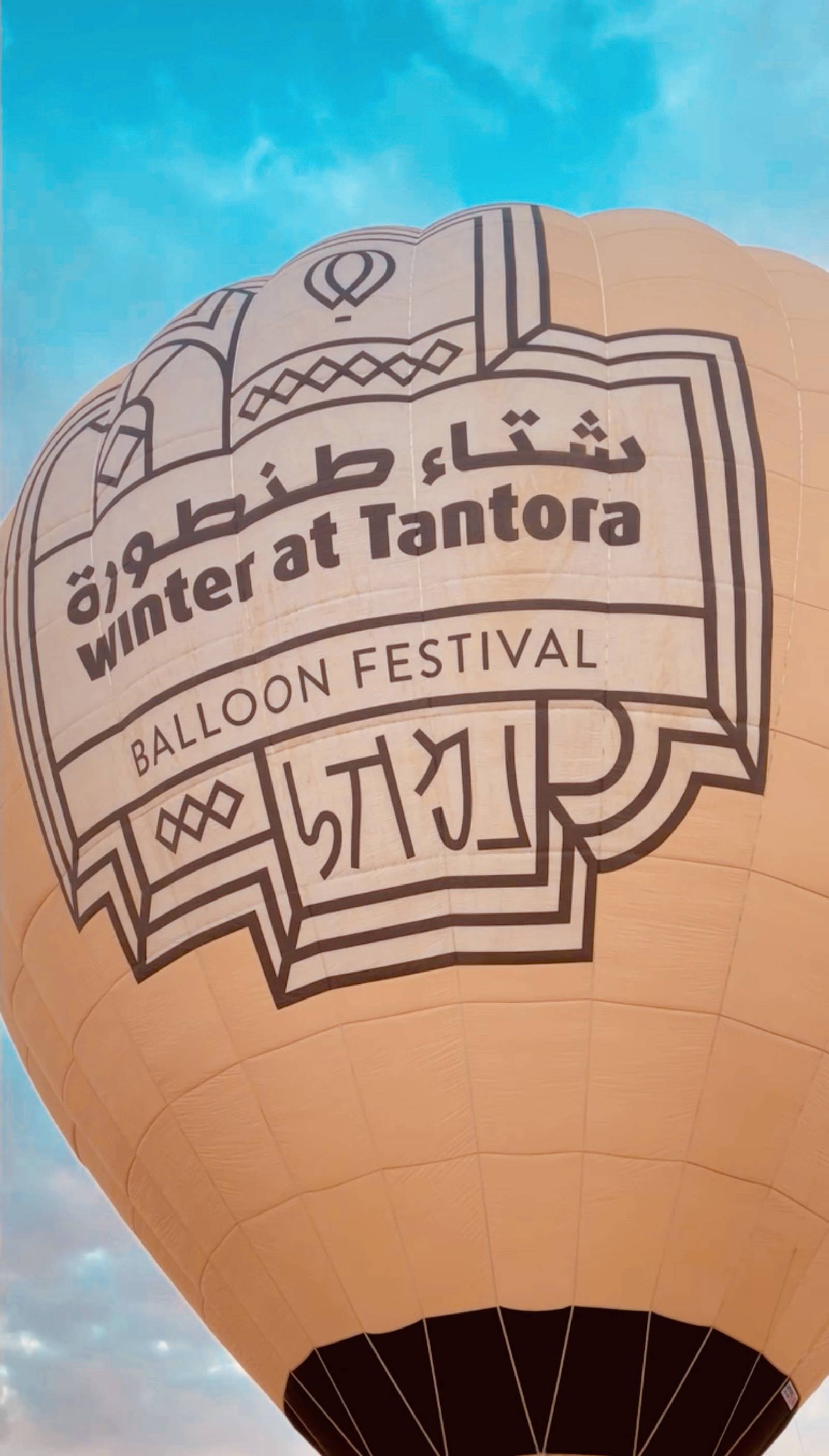 Exploring AlUla via hotair balloon, a skyhigh obstacle course and eco