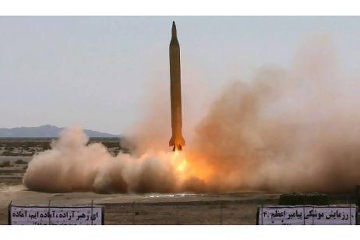 A long-range Shahab 3 missile developed by Iran.