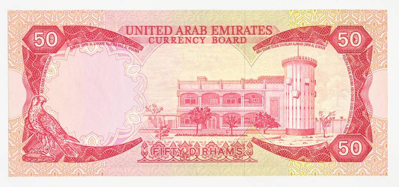 The back of the 1973 50 dirham note.