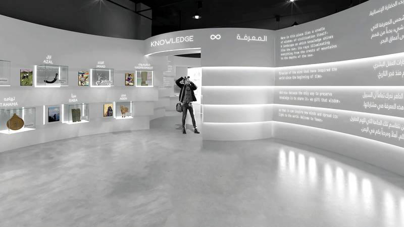 An artist's rendering of an exhibit inside Yemen's pavilion at Expo 2020 Dubai. Photo: Expo 2020 Dubai