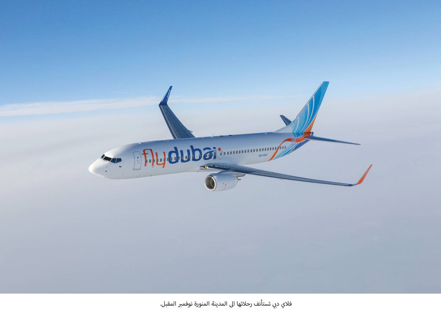 Flydubai is expanding its Saudi Arabian network. Photo: flydubai