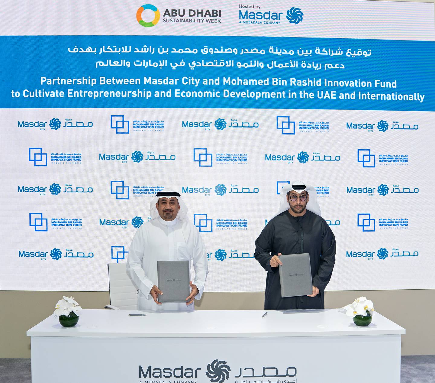 Masdar City and MBRIF will also be able to use each other’s human expertise, infrastructure and technology.