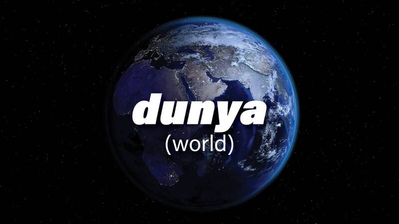 Dunya is the Arabic word for world