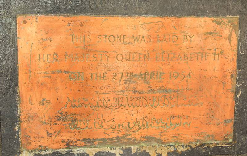 A bronze plaque marking the laying of foundation stone by Queen Elizabeth for Al Jumhuriya Hospital, formerly known as Queen Elizabeth Hospital, in Aden. Reuters