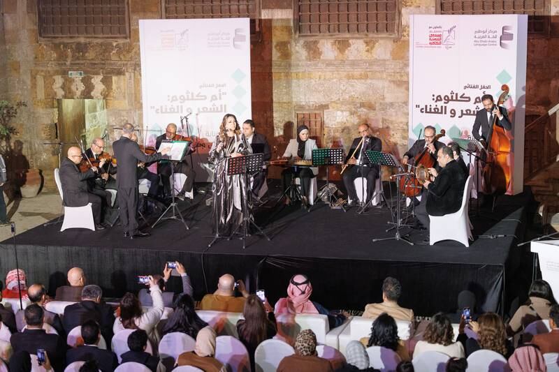 The concert was organised by Abu Dhabi's Arabic Language Centre as part of Cairo International Book Fair.