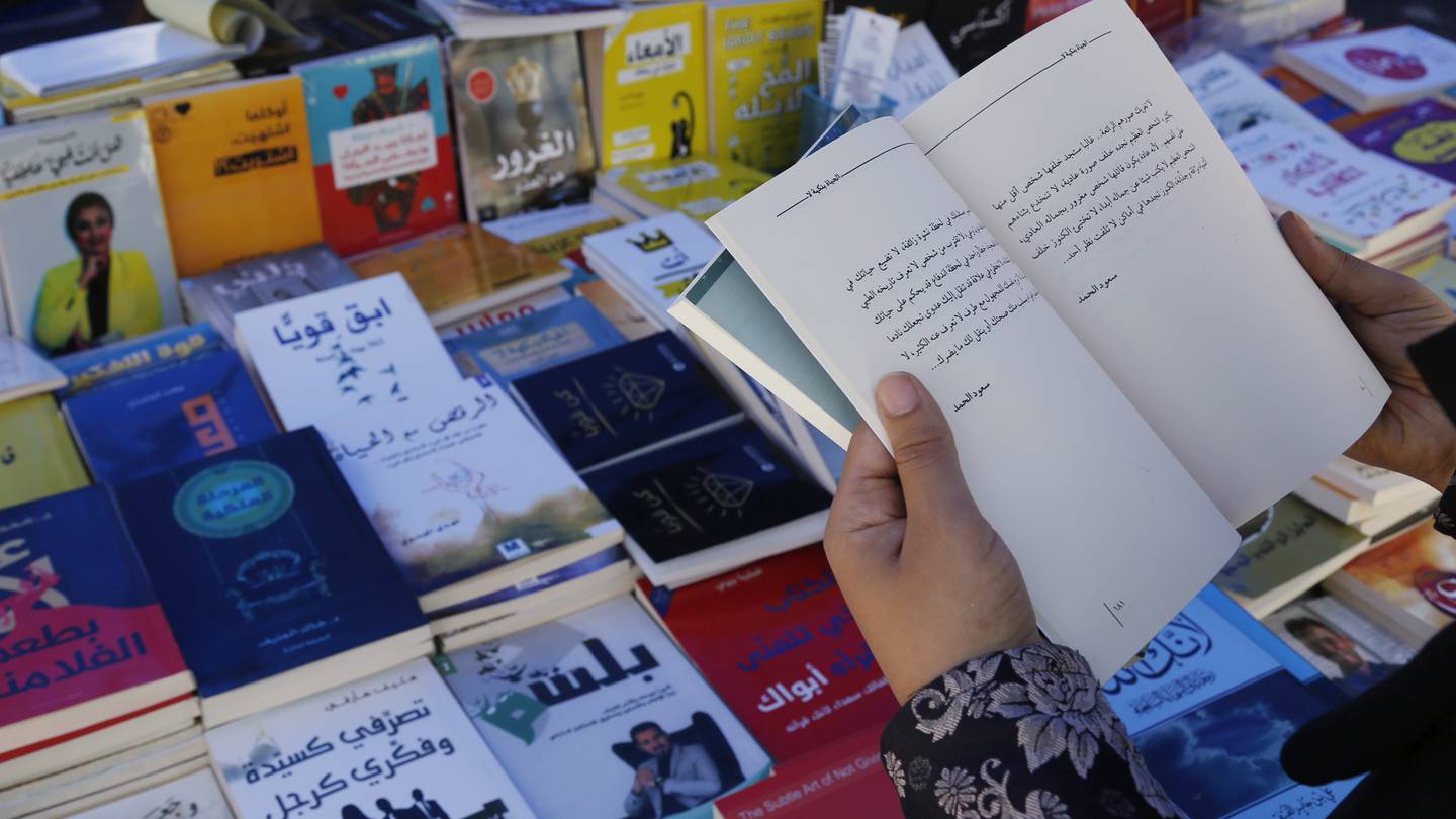 NYU Abu Dhabi launches Palestinian dialect resource Maknuune