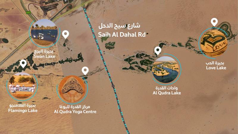 The Dubai road project will connect to Al Qudra's popular cluster of lakes.