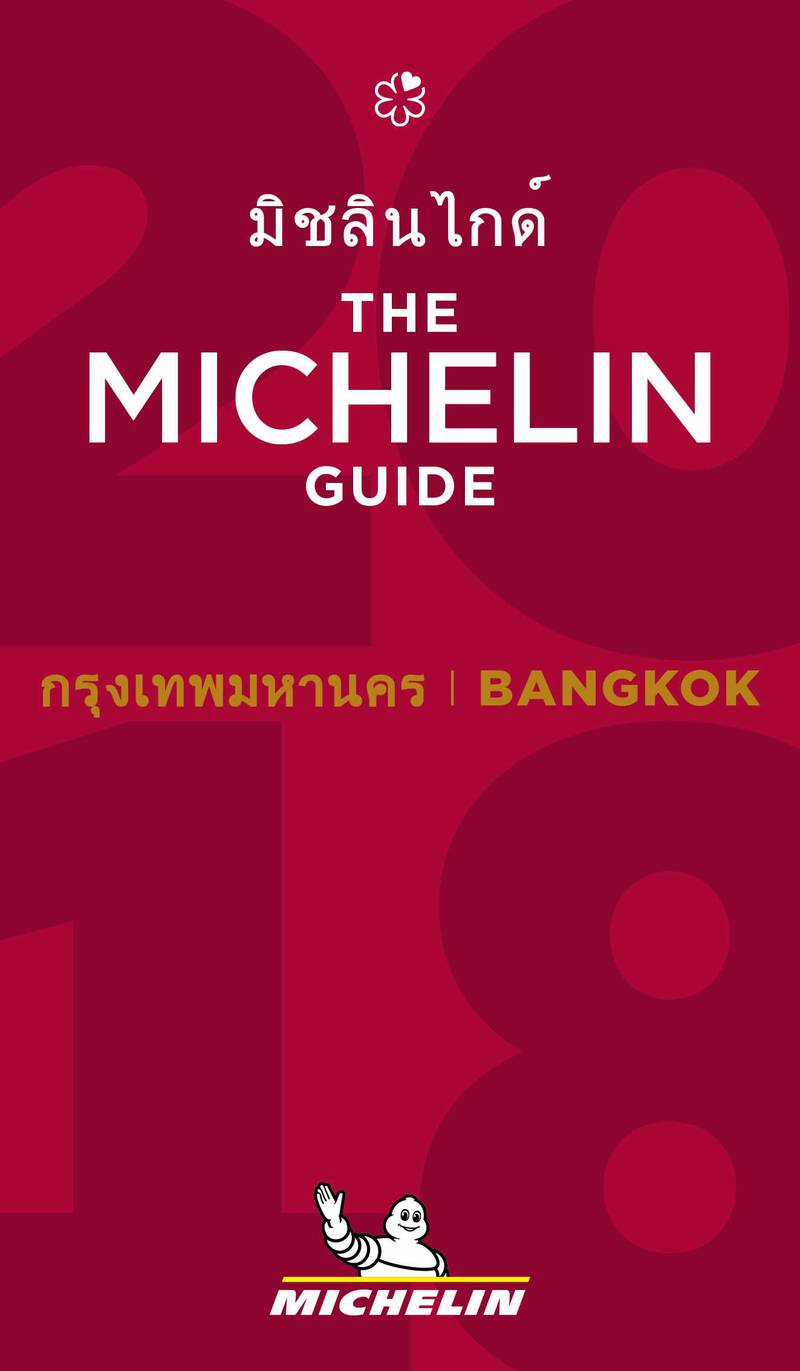 The Michelin Guide to Bangkok, Thailand.