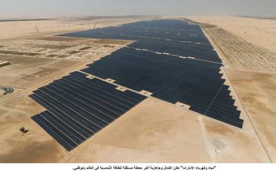Abu Dhabi National Energy Company along with other partners reached a financial close on the world’s largest solar power plant being built in Al Dhafra region of Abu Dhabi.. Wam