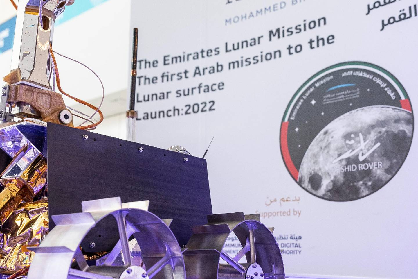 Timelapse footage shows how the UAE's lunar rover was built