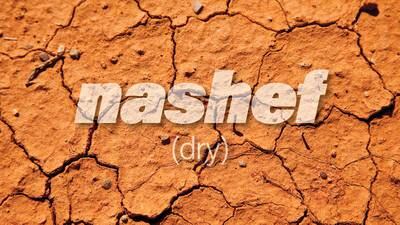 Nashef is the Arabic word for dry, but has many connotations, depending on the context in which you use it 