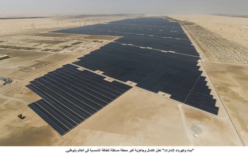 Ewec is developing a two-gigawatt solar power plant in the Abu Dhabi desert. Wam