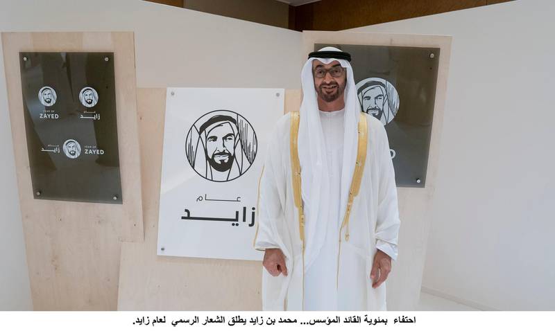 ABU DHABI, UNITED ARAB EMIRATES - November 22, 2017: HH Sheikh Mohamed bin Zayed Al Nahyan, Crown Prince of Abu Dhabi and Deputy Supreme Commander of the UAE Armed Forces (C) stands for a photograph during the "Year of Zayed" launch ceremony, at Emirates Palace.( Mohamed Al Hammadi / Crown Prince Court - Abu Dhabi )---