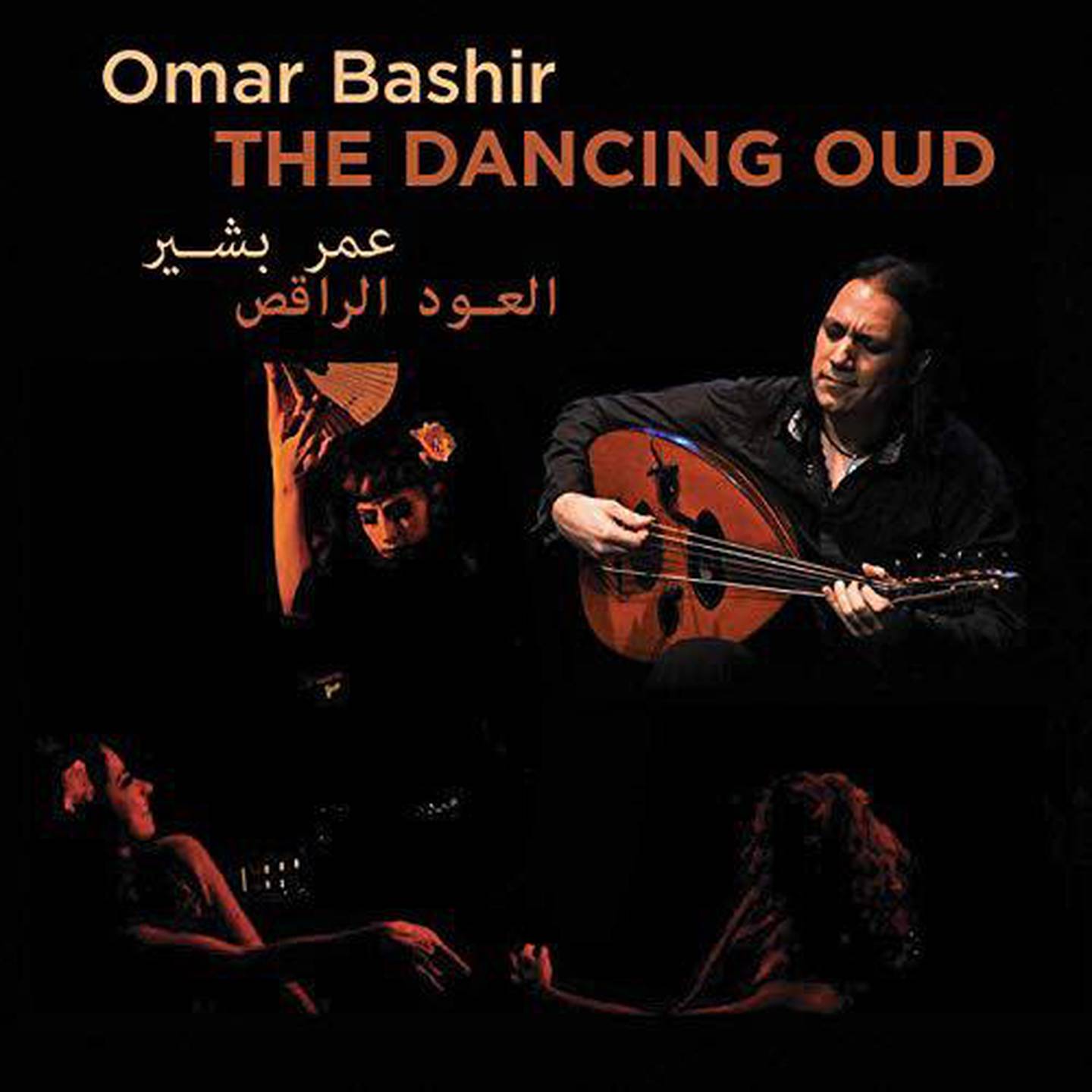 Album cover of The Dancing Oud by Omar Bashir. Courtesy of Universal Music MENA