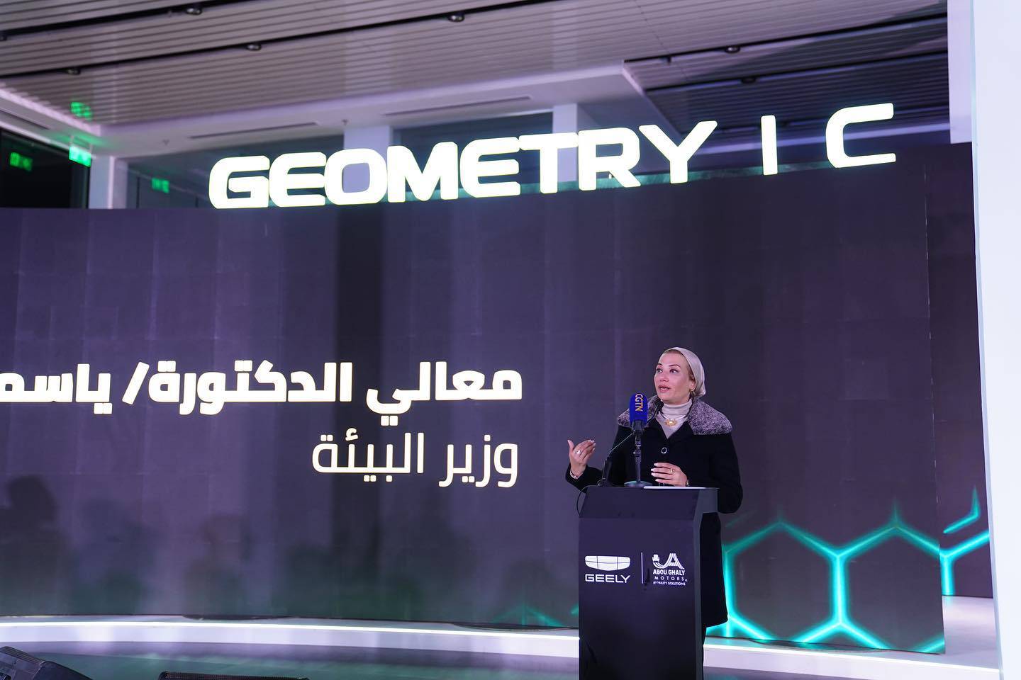 Umweltministerin Yasmin Fouad sprach bei der Enthüllung des Elektroautos Geometry C in Ägypten.  Foto: Abu Ghaly Motors