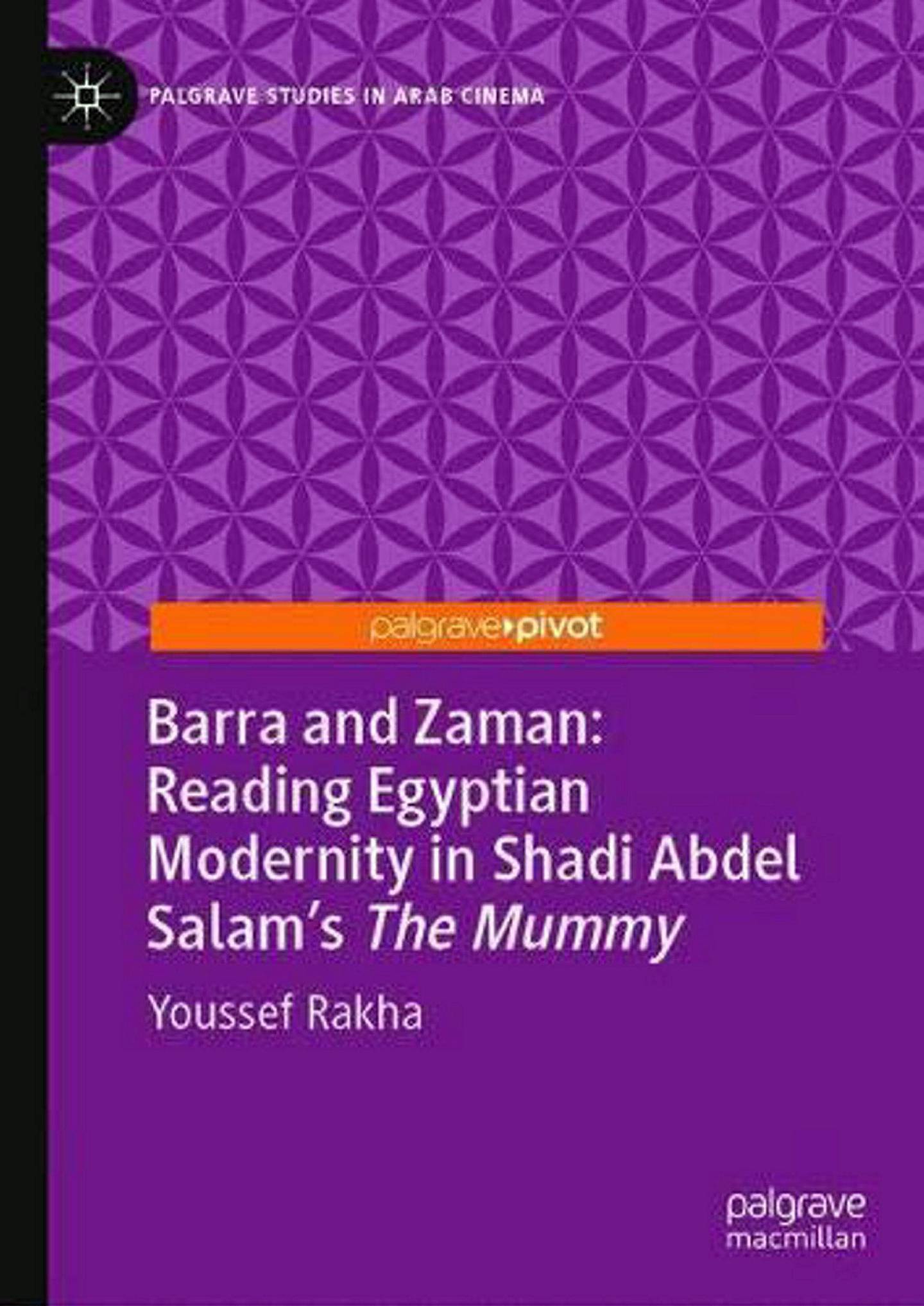 The book cover: Barra and Zaman by Youssef Rakha. 