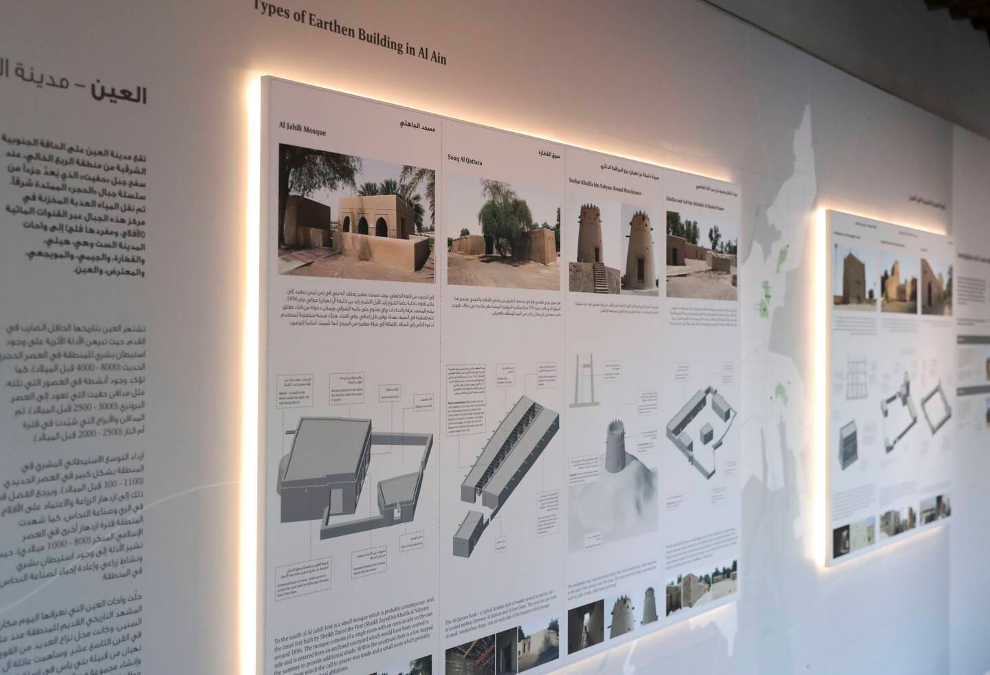 The in-depth history of Abu Dhabi's ruling family and the nation's heritage is showcased at the Building with Earth exhibition in Al Jahili Fort. Khushnum Bhandari / The National 