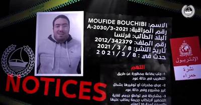 1. Moufide 'Mouf' Bouchibi was arrested in Dubai after spending a decade evading capture by authorities. Courtesy, Dubai Police