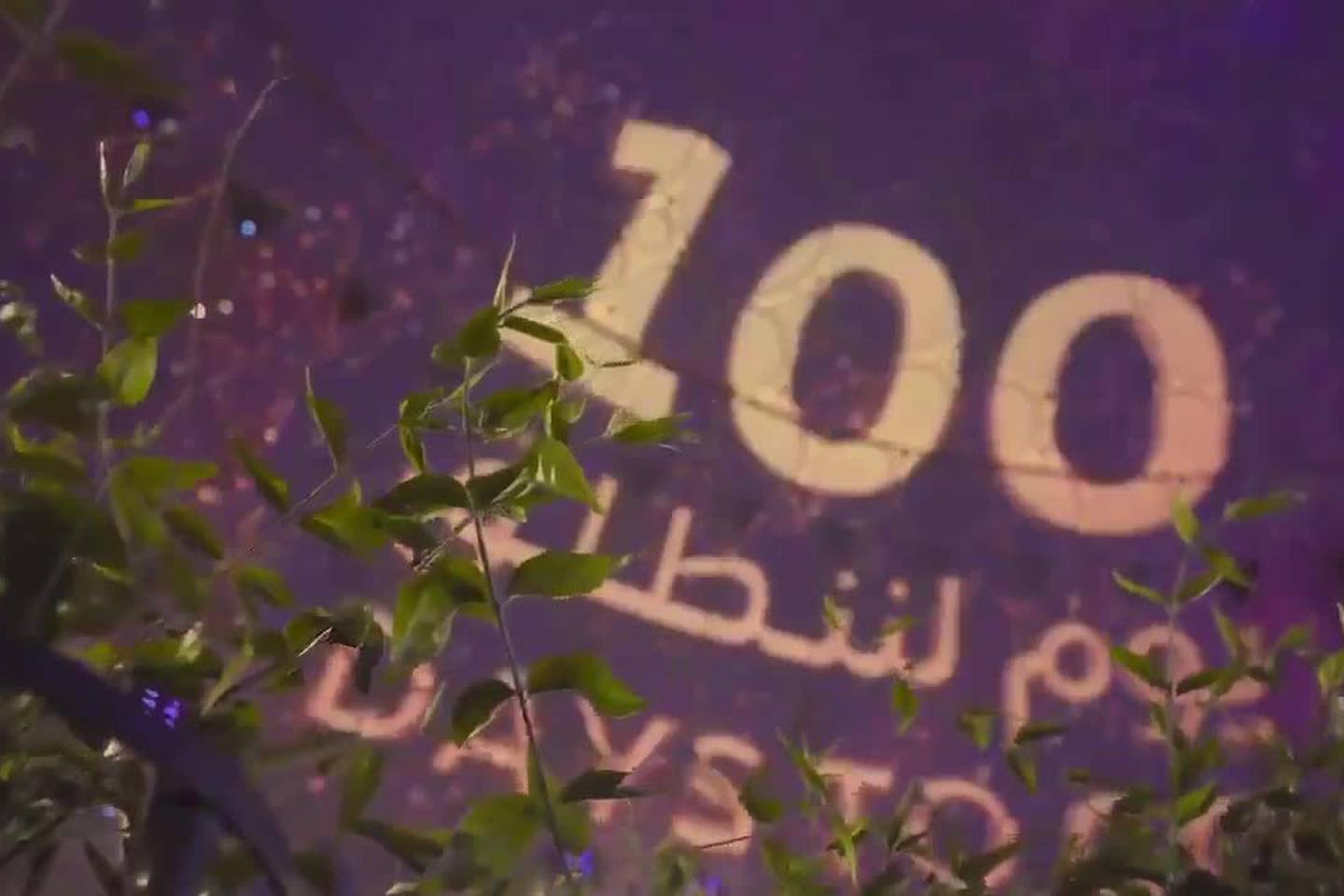 100-day countdown to Expo 2020 Dubai