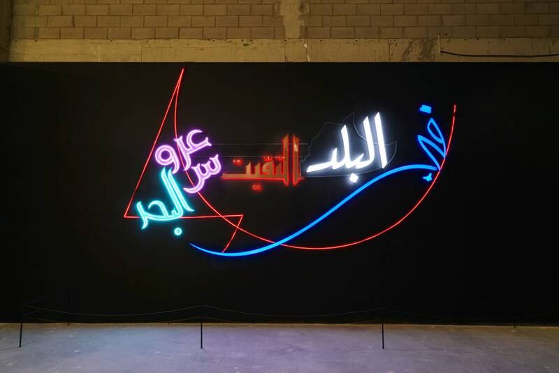 Text is an important part of the new 21,39 show. This neon work by Abdullah AlOthman greets visitors with the well-known saying 'In Al Balad, I encountered the Bride of the Red Sea'. The work refers to Jeddah, where 21,39 began. Now the exhibition is in Ithra for the first time.
