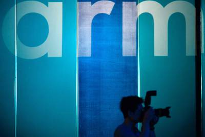 British chip maker Arm, owned by Japan's SoftBank, has set a valuation target of up to $54.5 billion when it lists on the New York Stock Exchange. AFP