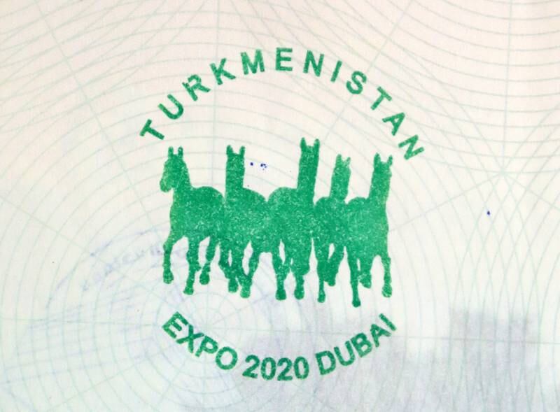 Passport stamp for the pavilion of Turkmenistan.