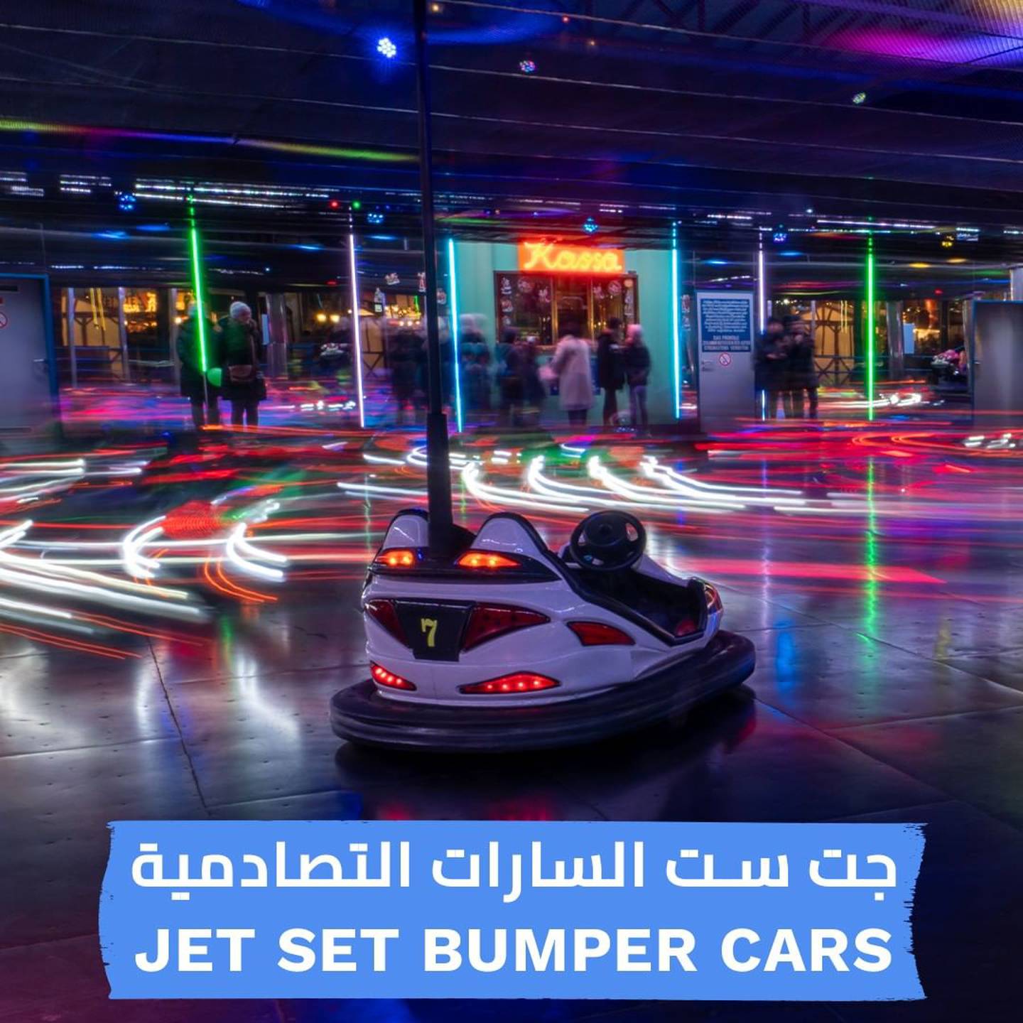 Catch the last day of DAZ Festival in Al Ain on Sunday. Photo: Instagram/@dazfestival