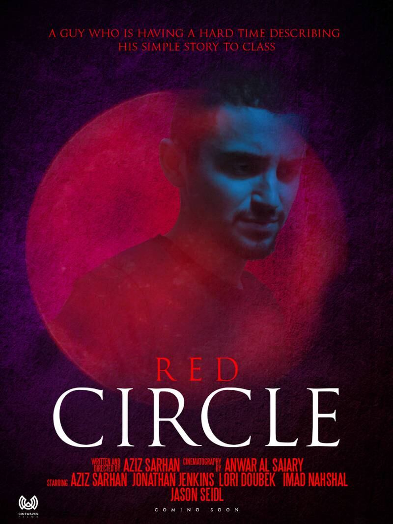 ‘Red Circle’ by Abdulaziz Sarhan. A Saudi student living in New York has anxiety because of his poor English language skills.