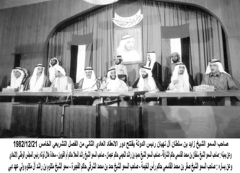 His Highness Sheikh Zayed bin Sultan Al Nahyan, President of the United Arab Emirates, opens Second Ordinary Session of the 5th Legislative Chapter of the Federal National Council on 21/12/1982To his right: His Highness Sheikh Sultan bin Mohammed Al Qasimi, Ruler of Sharjah- His Highness Sheikh Humaid bin Rashid Al Nuaimi, Ruler of Ajman- His Highness Sheikh Rashid Al Mualla, Ruler of Umm Al Quwain- HE Hilal Lootah, President of the Federal National CouncilTo his left: His Highness Sheikh Saqr bin Mohammed Al Qasimi, Ruler of Ras Al Khaimah- His Highness Sheikh Hamad bin Mohammed Al Sharqi, Ruler of Fujairah- His Highness Sheikh Maktoum bin Rashid Al Maktoum, Crown Prince of DubaiCourtesy FNC  *** Local Caption ***  42 copy.jpg