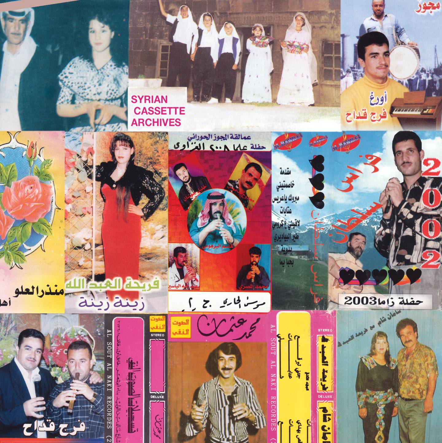 Mark Gergis turned his own collection into an online archive project that tracks the retro side of Syria's contemporary music history. Mark Gergis / Syrian Cassette Archives