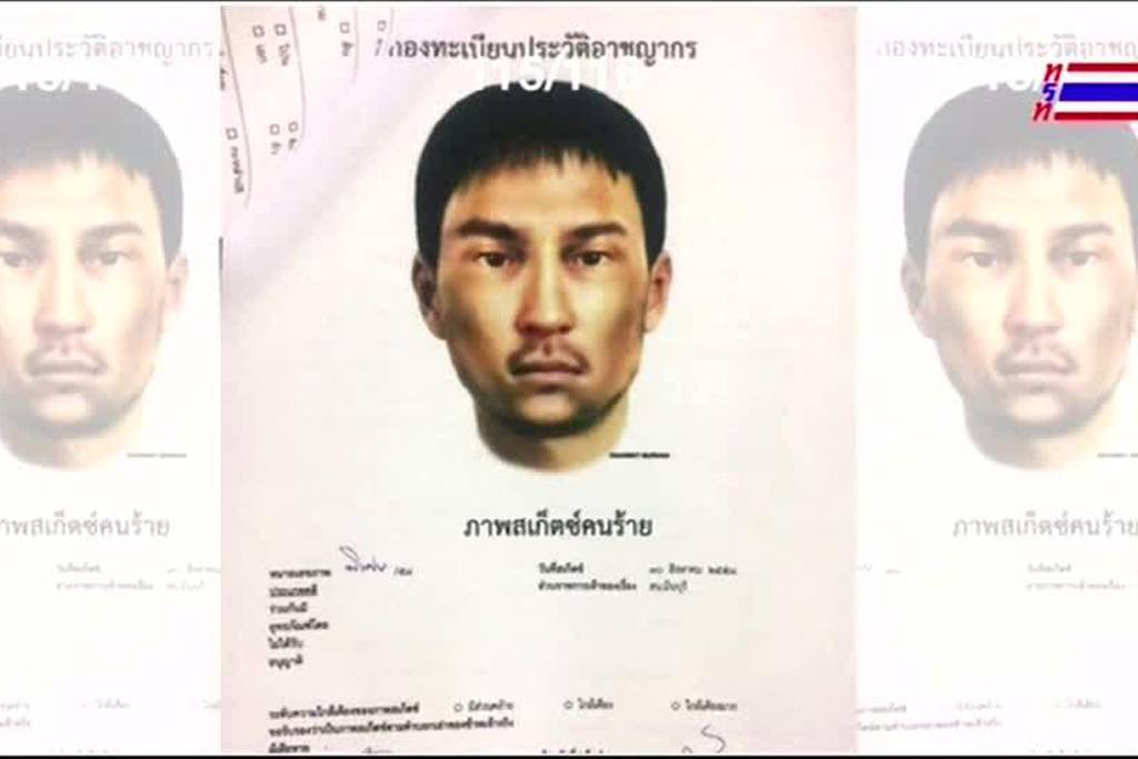 20150831 - Thai police hunt two new bombing suspects