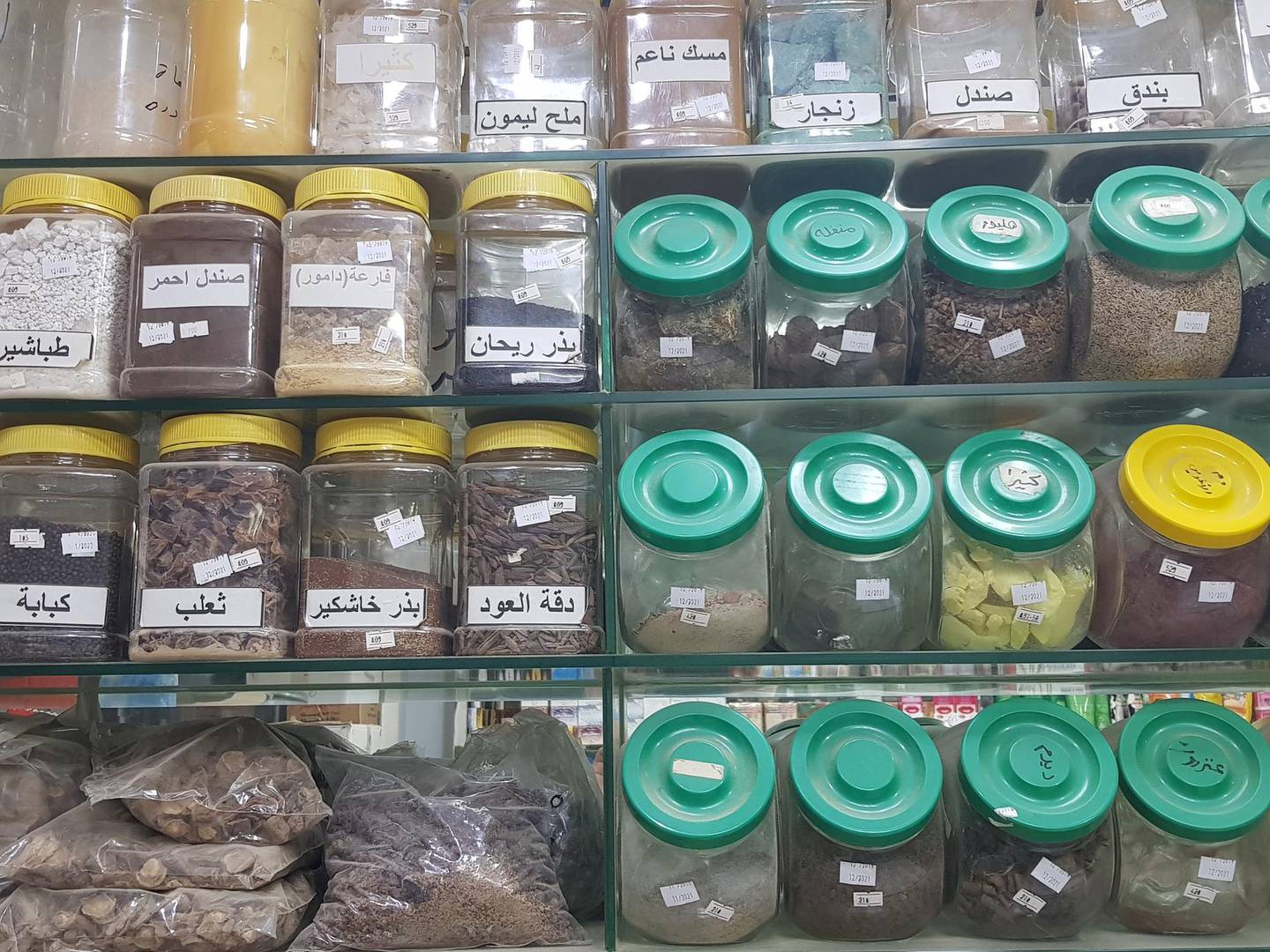 Some of the stock in Al Sawary Honey & Herbs. Saeed Saeed