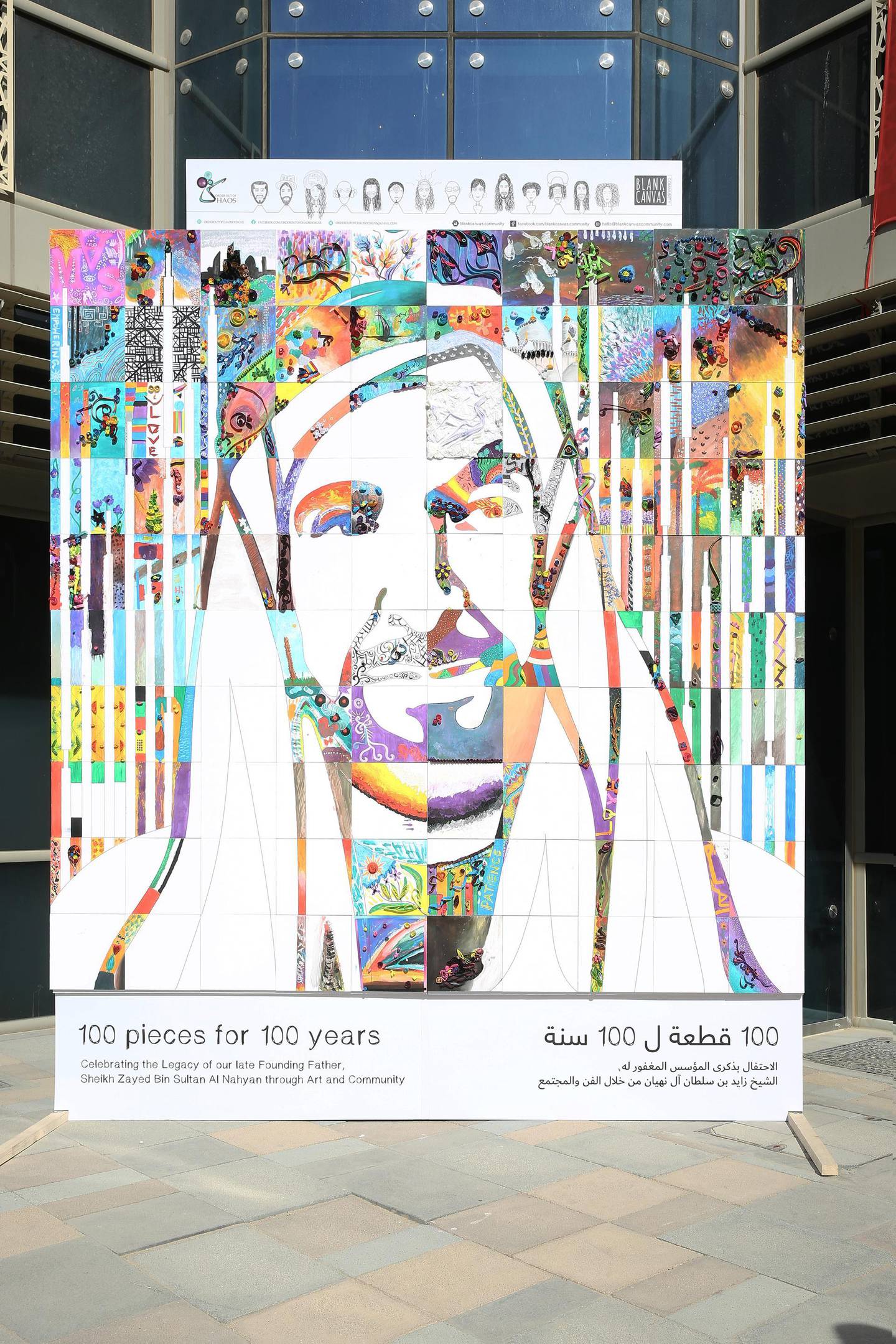 A recent four-month project created as part of the Year of Zayed in 2018, resulted in a mural of Sheikh Zayed, which can be viewed at Masdar City in the capital. Courtesy Blank Canvas Community
