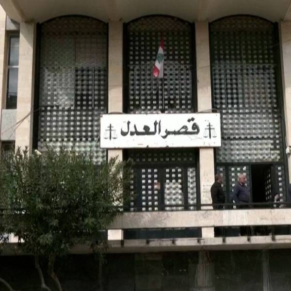 Brother of Lebanon's Central Bank Governor arrested