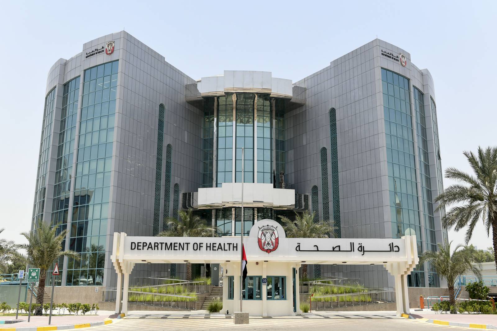 Thirty Abu Dhabi government buildings to be retrofitted with green ...